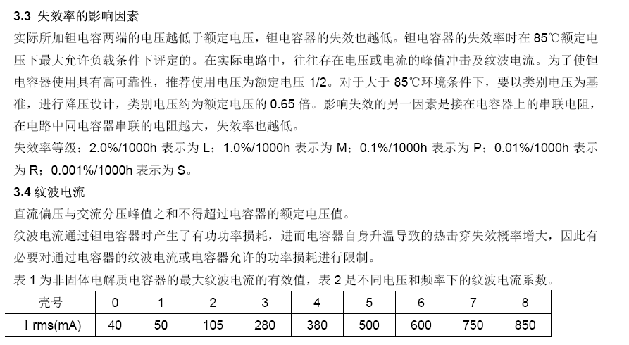 bifa·必发(中国区)唯一官方网站