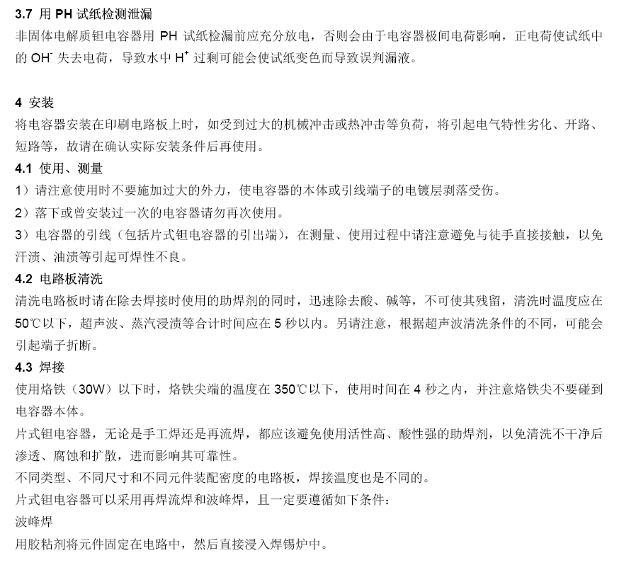 bifa·必发(中国区)唯一官方网站