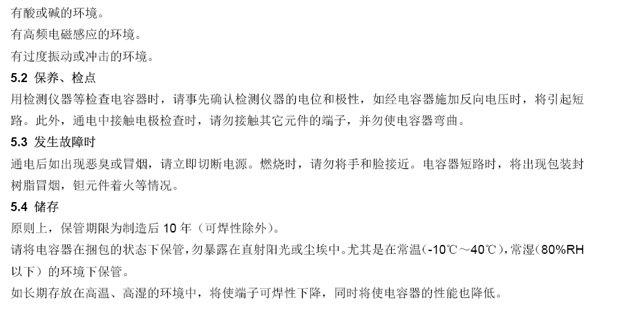 bifa·必发(中国区)唯一官方网站